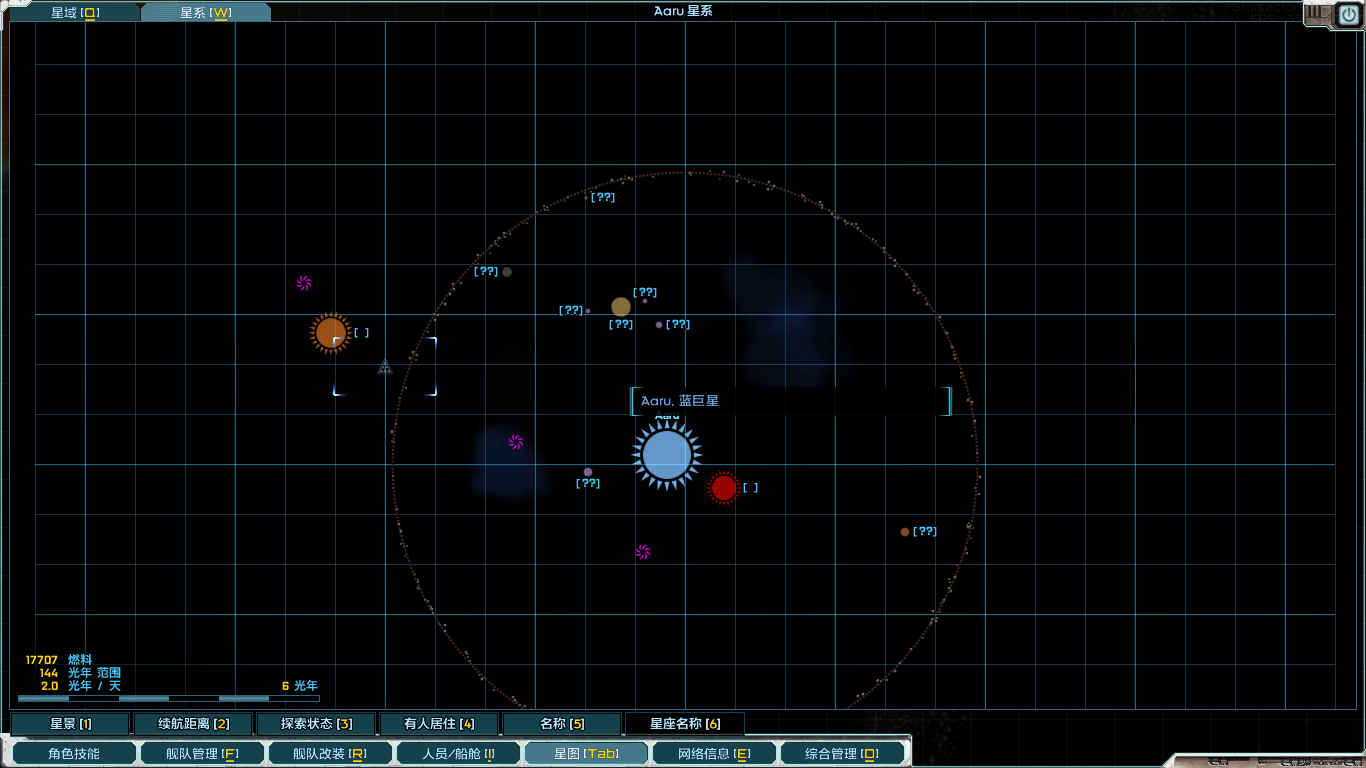 Starsector0.9a-RC102020_5_16星期六12_37_50.png