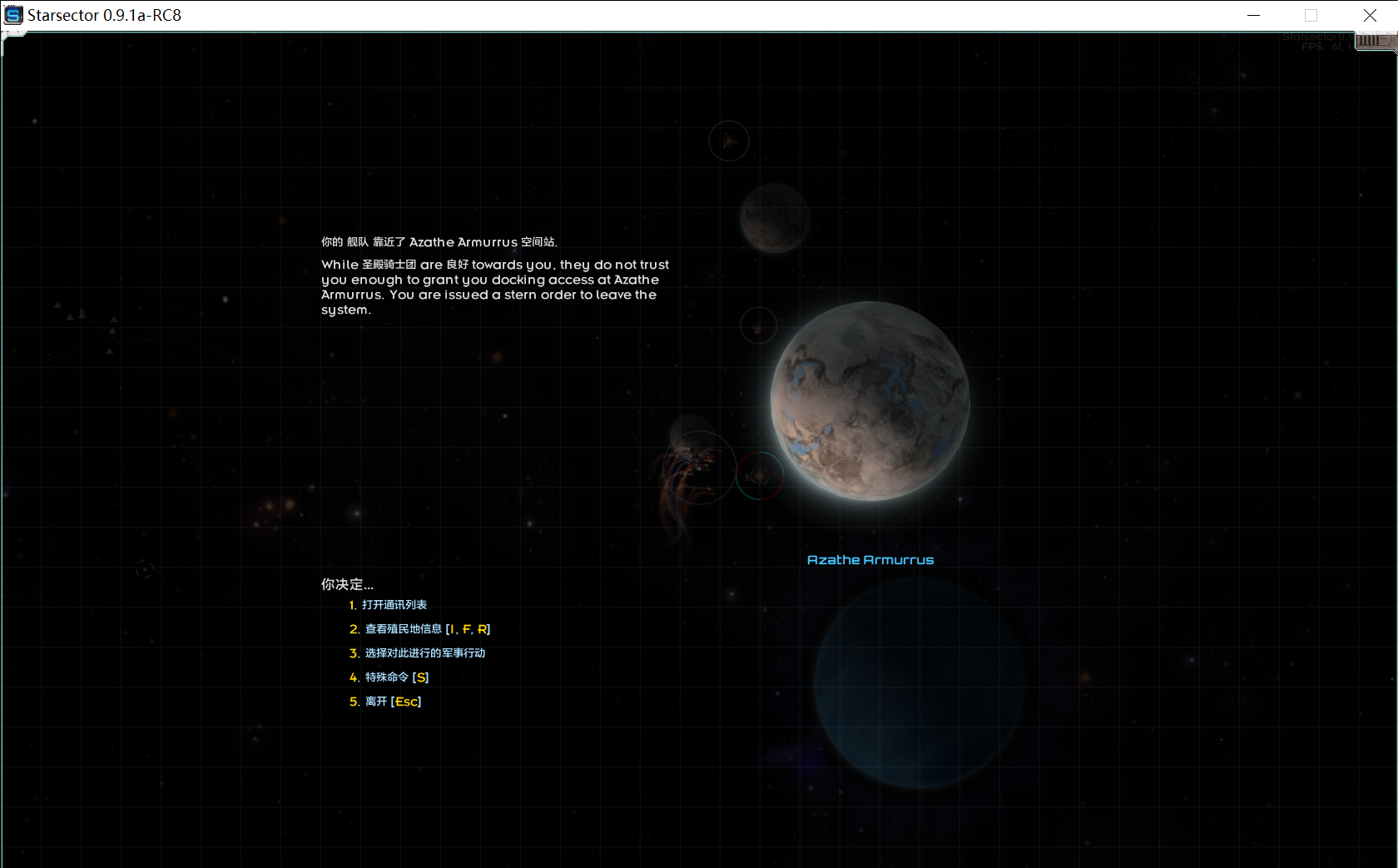 Starsector0.9.1a-RC82021_1_214_13_15.png