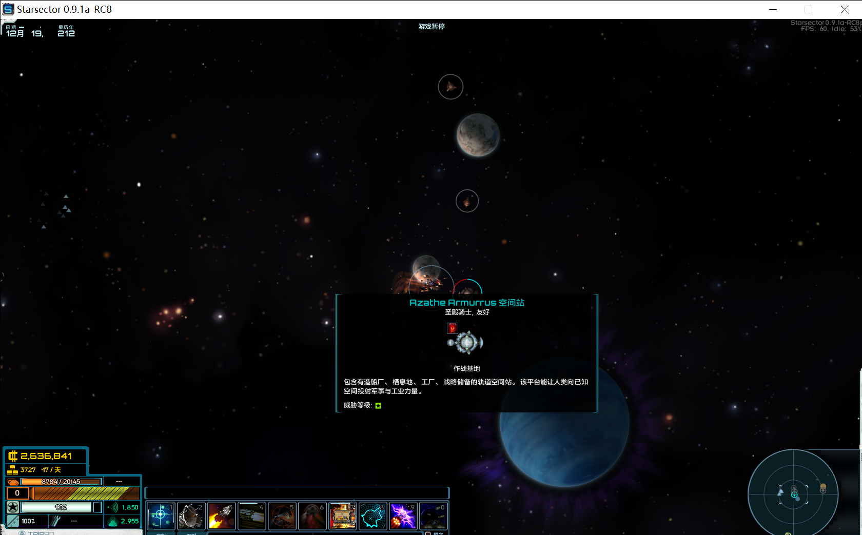 Starsector0.9.1a-RC82021_1_214_17_35.png