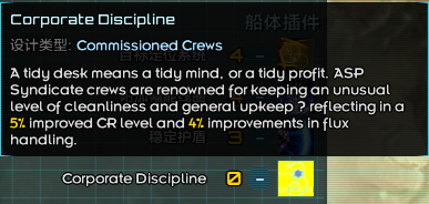 ASP Syndicate.png