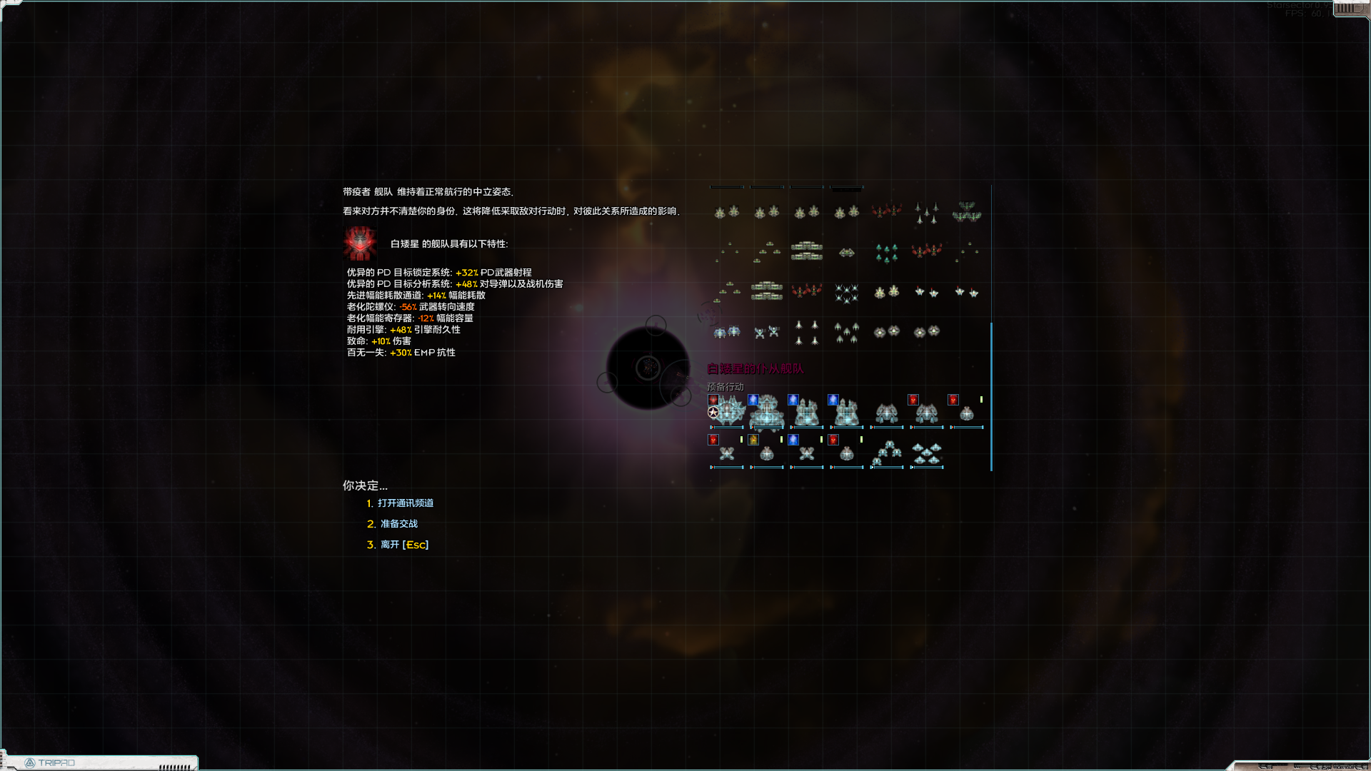 Starsector 0.95.1a-RC6 2022_5_28 10_57_48.png
