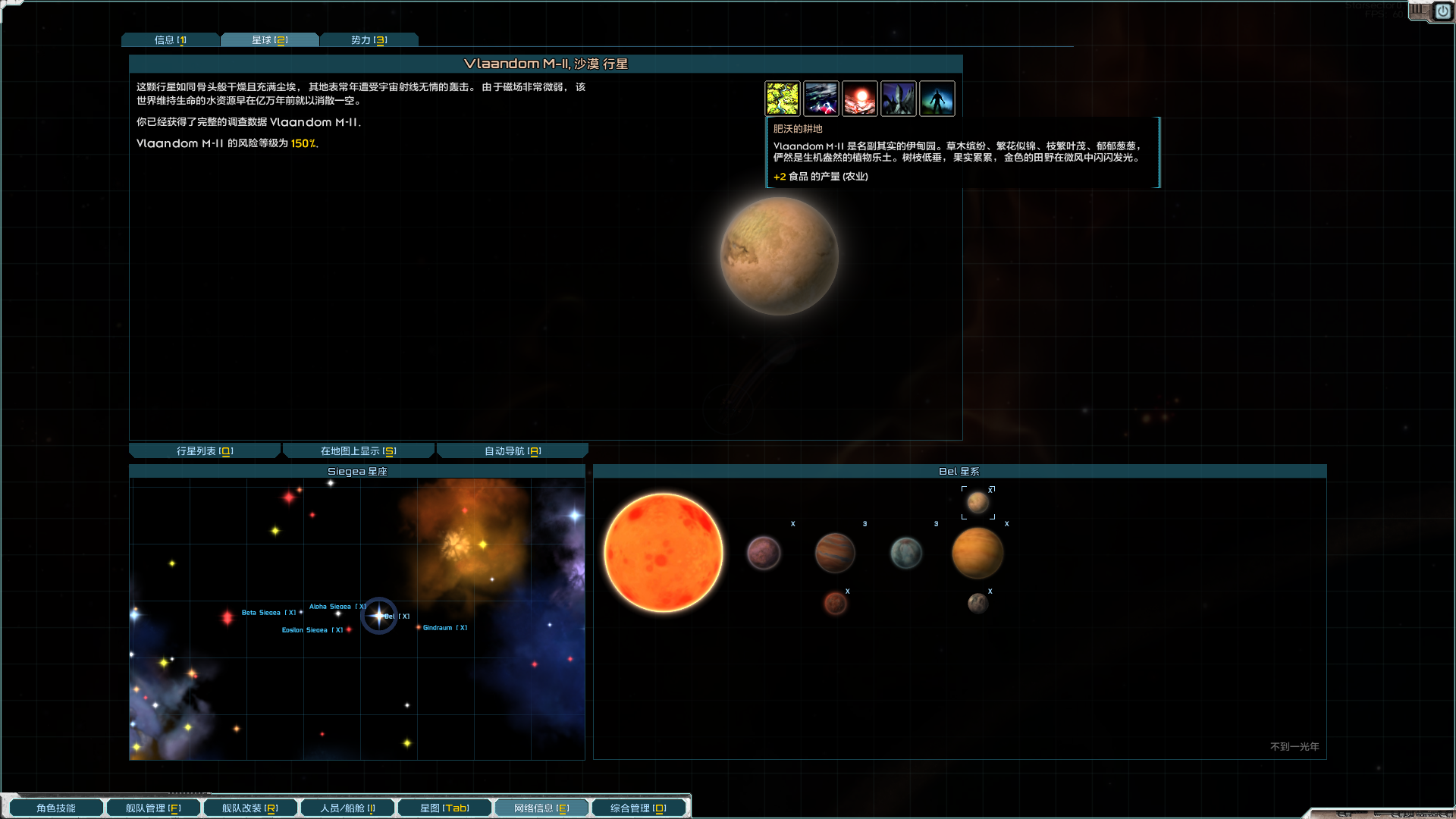 Starsector 0.95.1a-RC6 2022_6_6 20_30_08.png