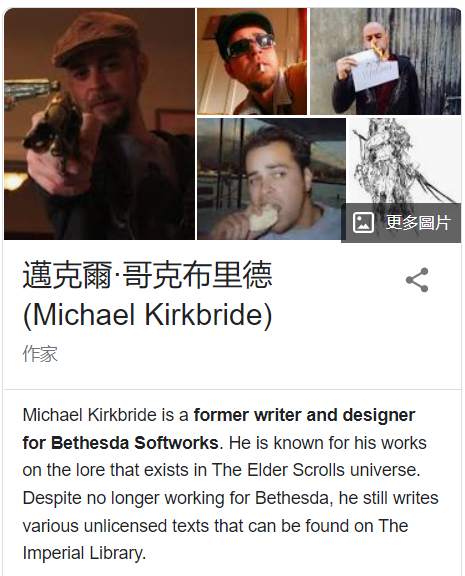 Michael Kirkbride.png