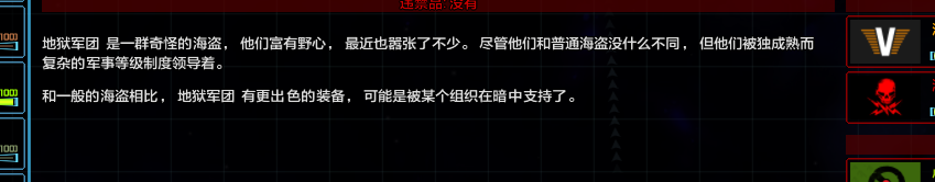 真的抱歉，和你们相比，我才是海盗，没有野心只会跑商的小废物（哭）