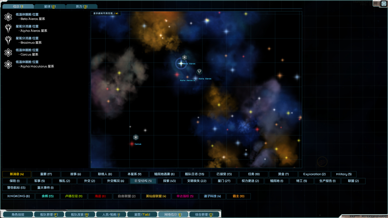 Starsector 0.95.1a-RC6 2023_8_1 10_56_06.png