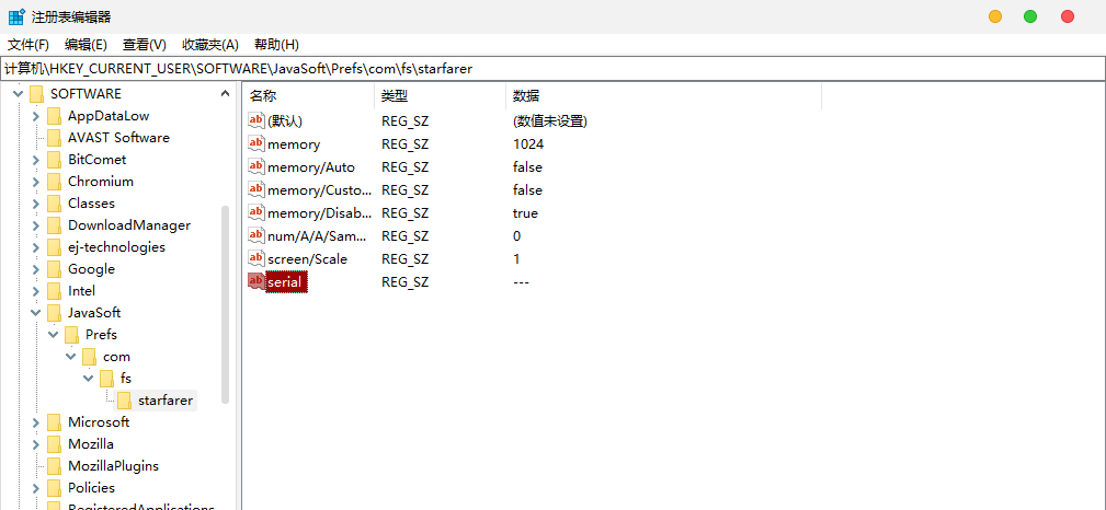 注册表编辑器 2023_8_8 0_04_11.png