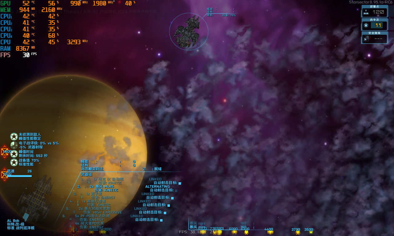Starsector 0.95.1a-RC6 2023_10_21 16_55_03.png