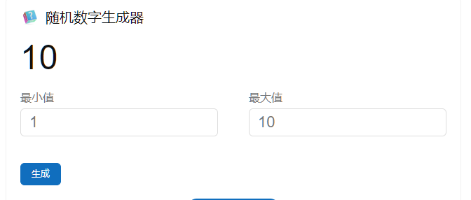 QQ截图20240709100810.png