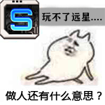 远星.png