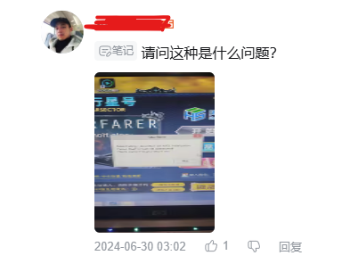 屏幕截图 2024-08-29 045522.png