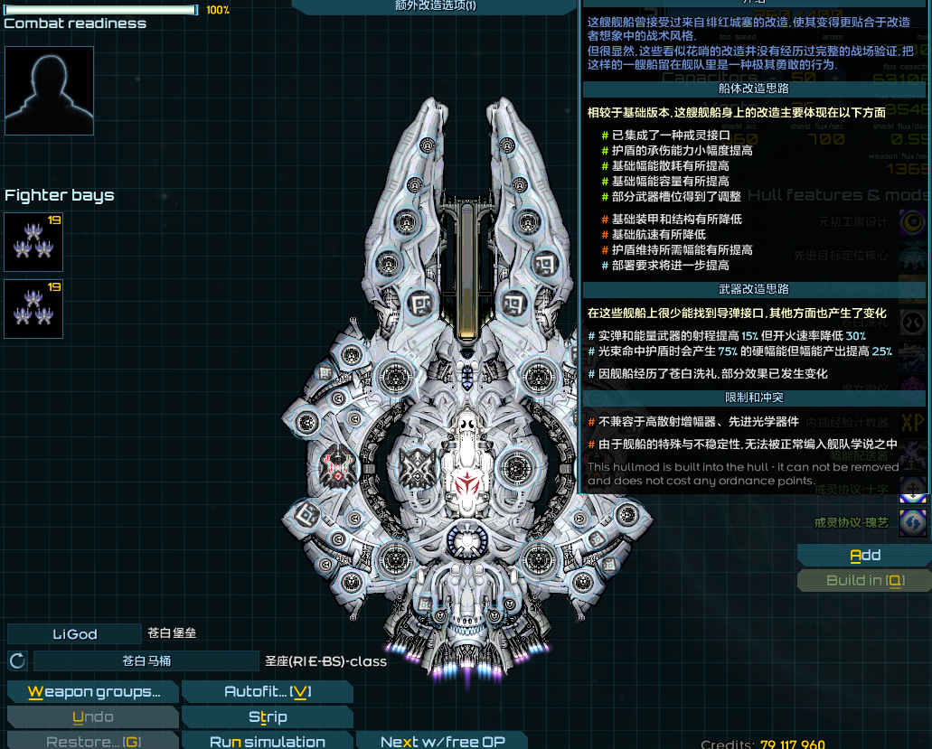 屏幕截图 2024-12-26 144225.png