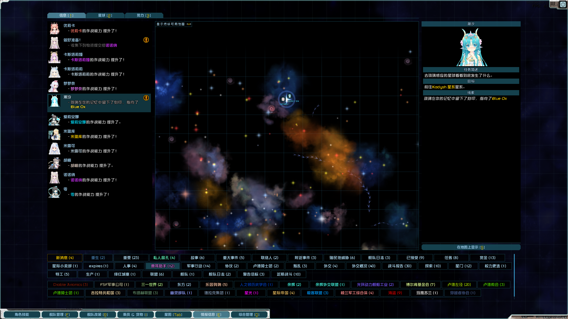 屏幕截图 2024-12-28 111441.png