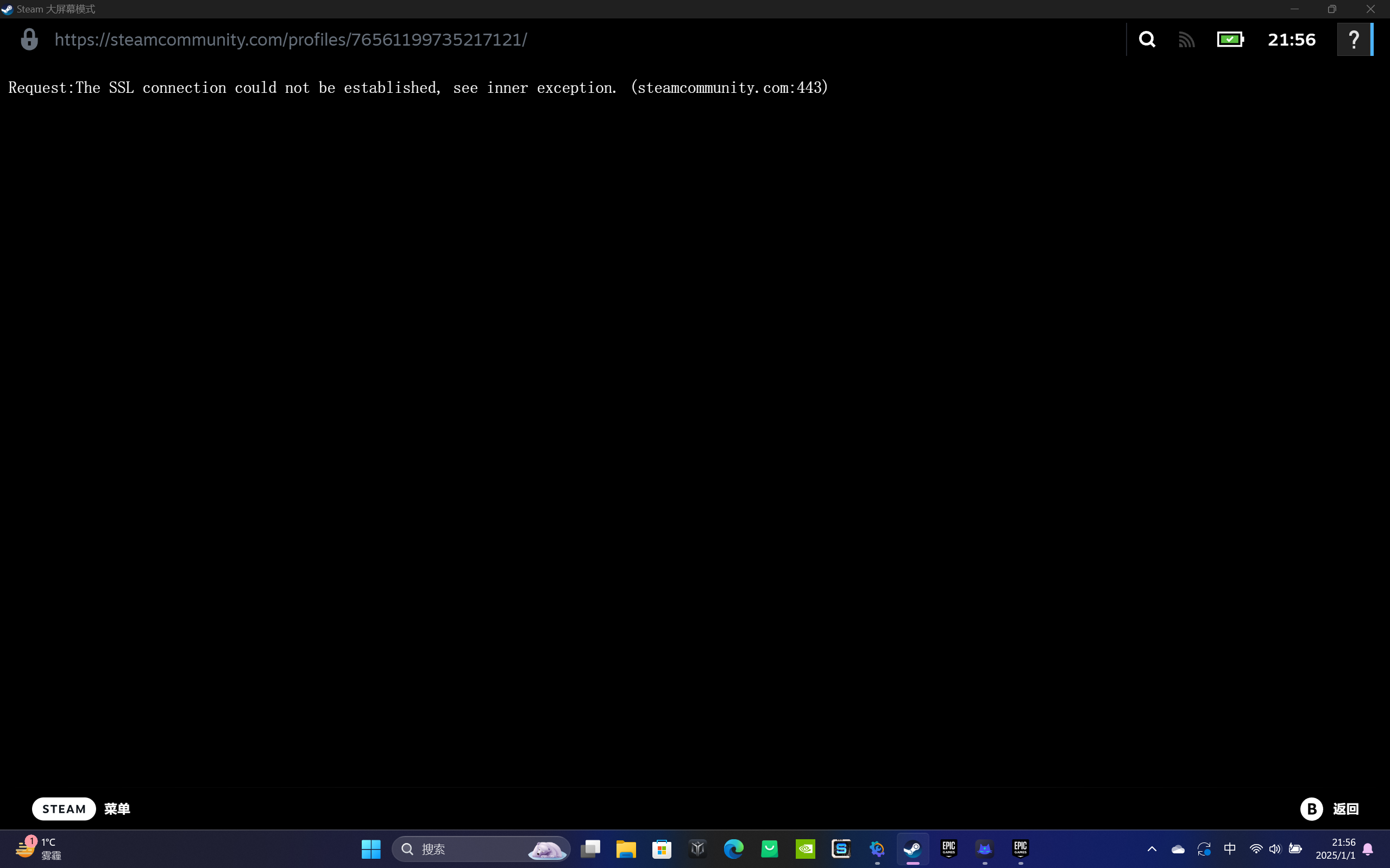 屏幕截图 2025-01-01 215616.png