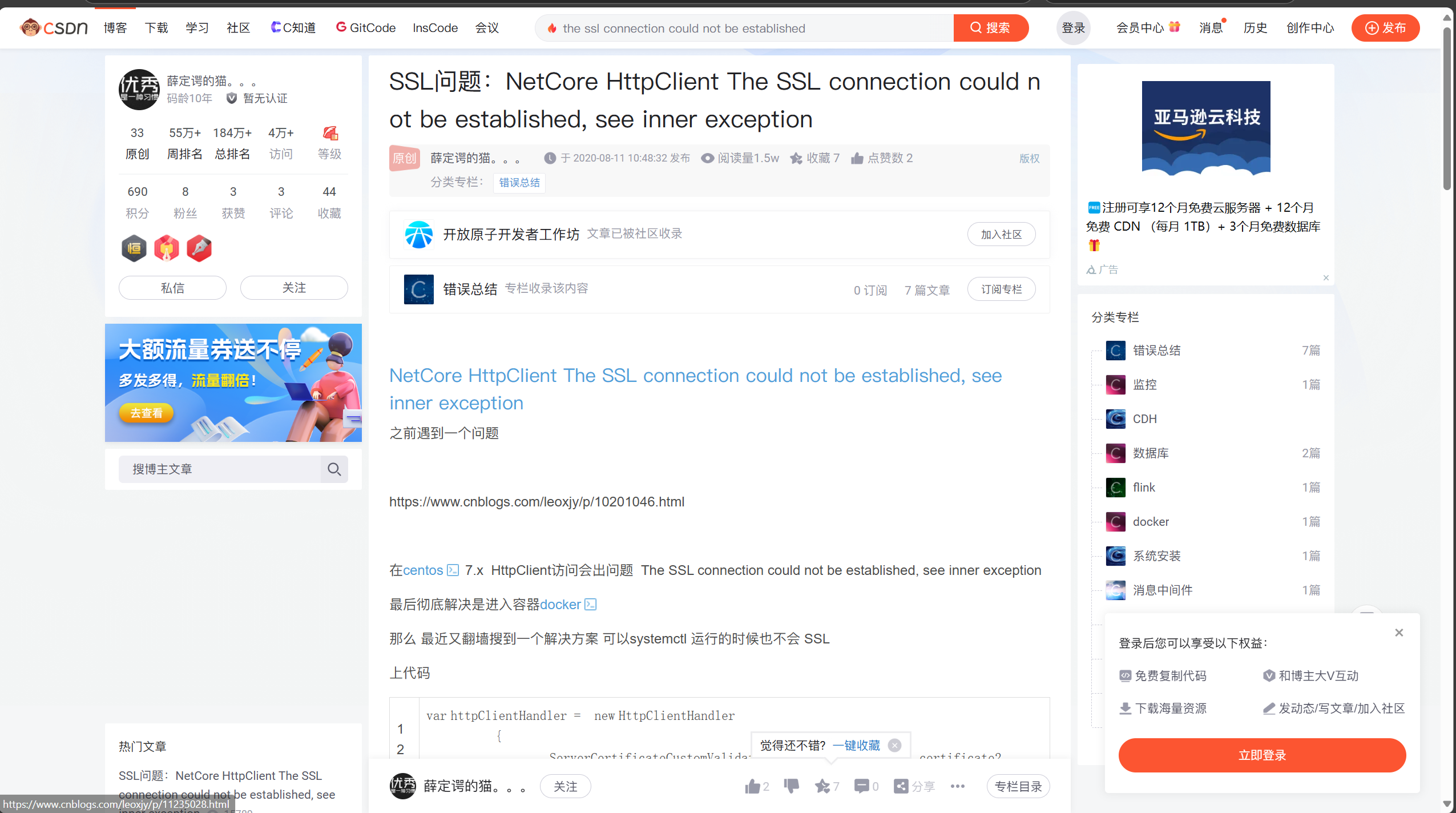 屏幕截图 2025-01-02 141539.png