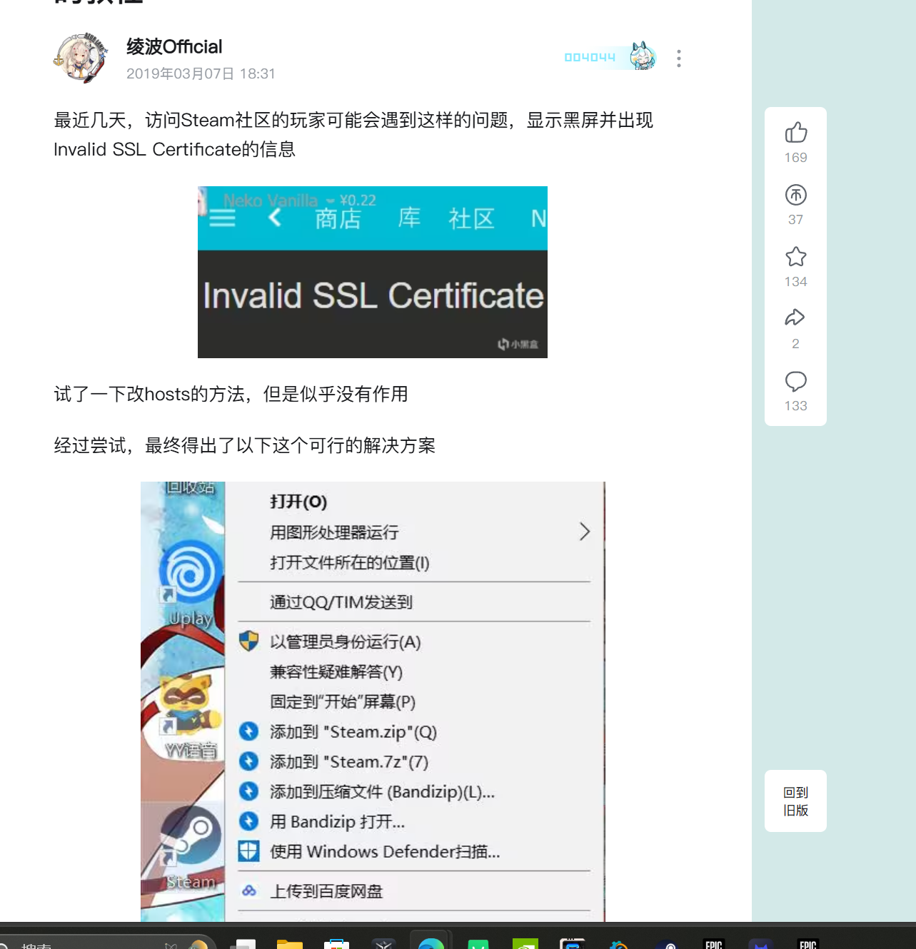 屏幕截图 2025-01-02 141555.png