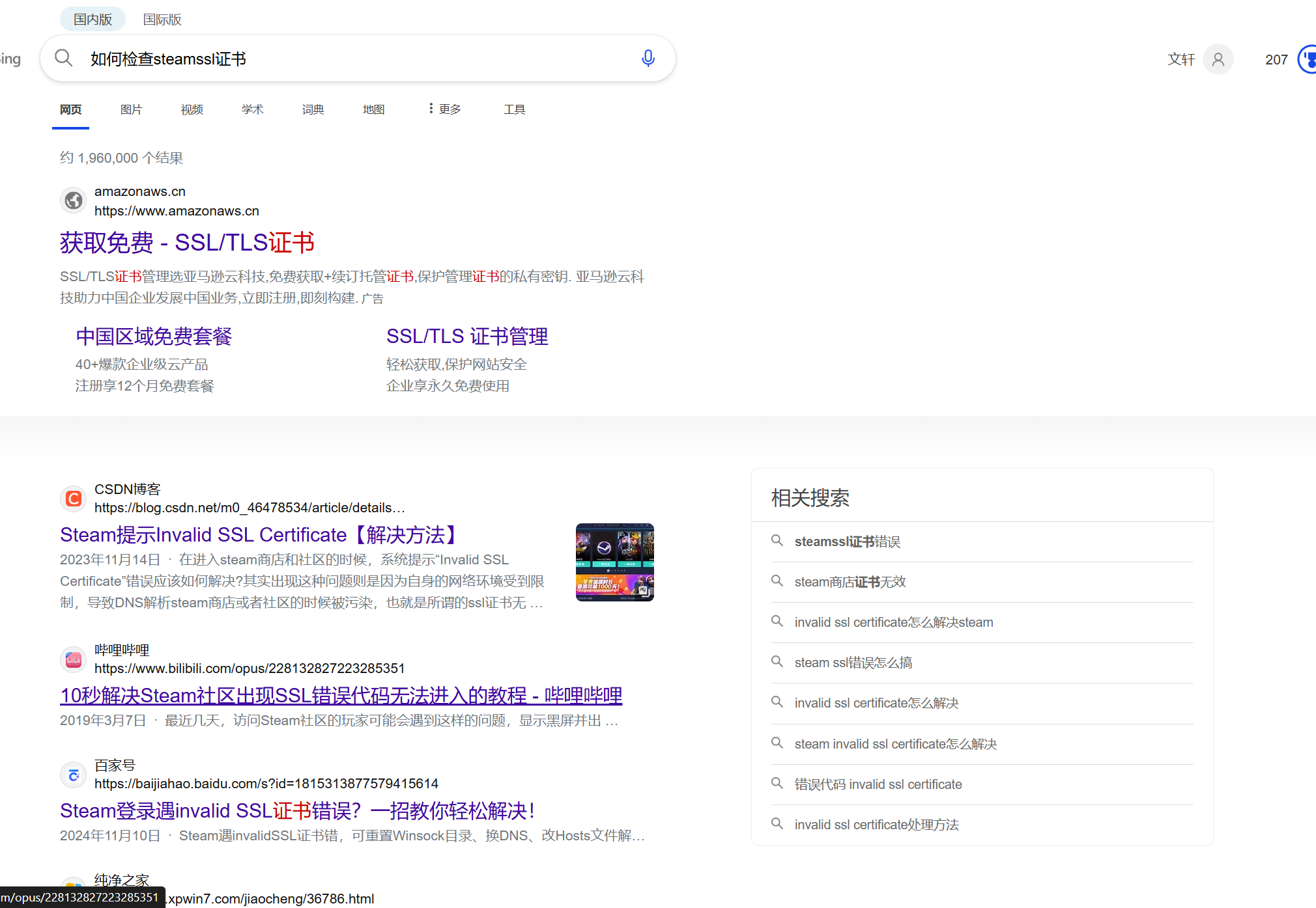 屏幕截图 2025-01-02 142616.png