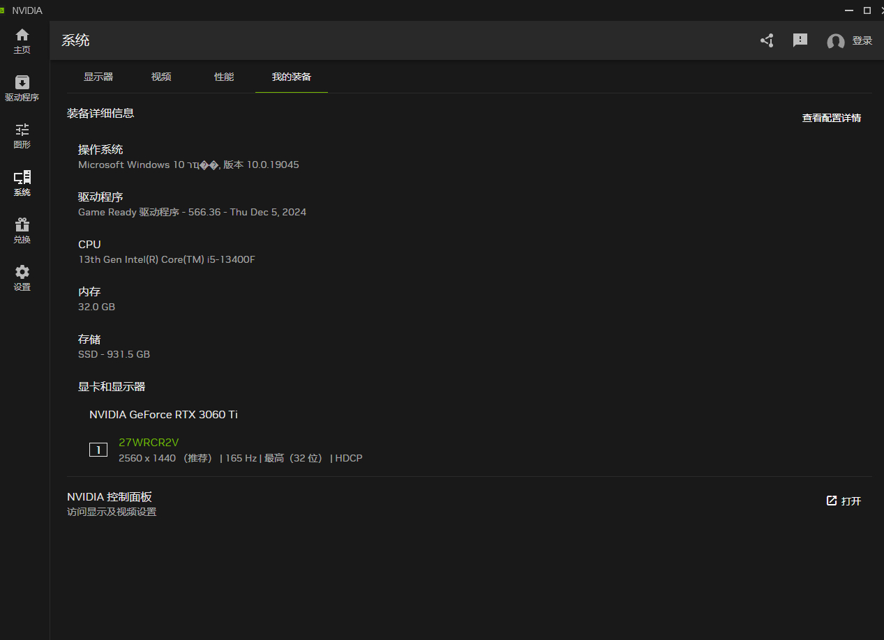 Desktop Screenshot 2025.01.08 - 11.03.19.51.png