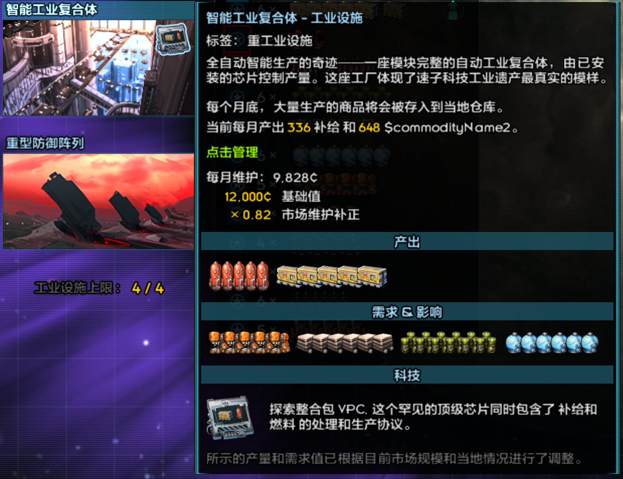 屏幕截图 2025-01-14 153432.png