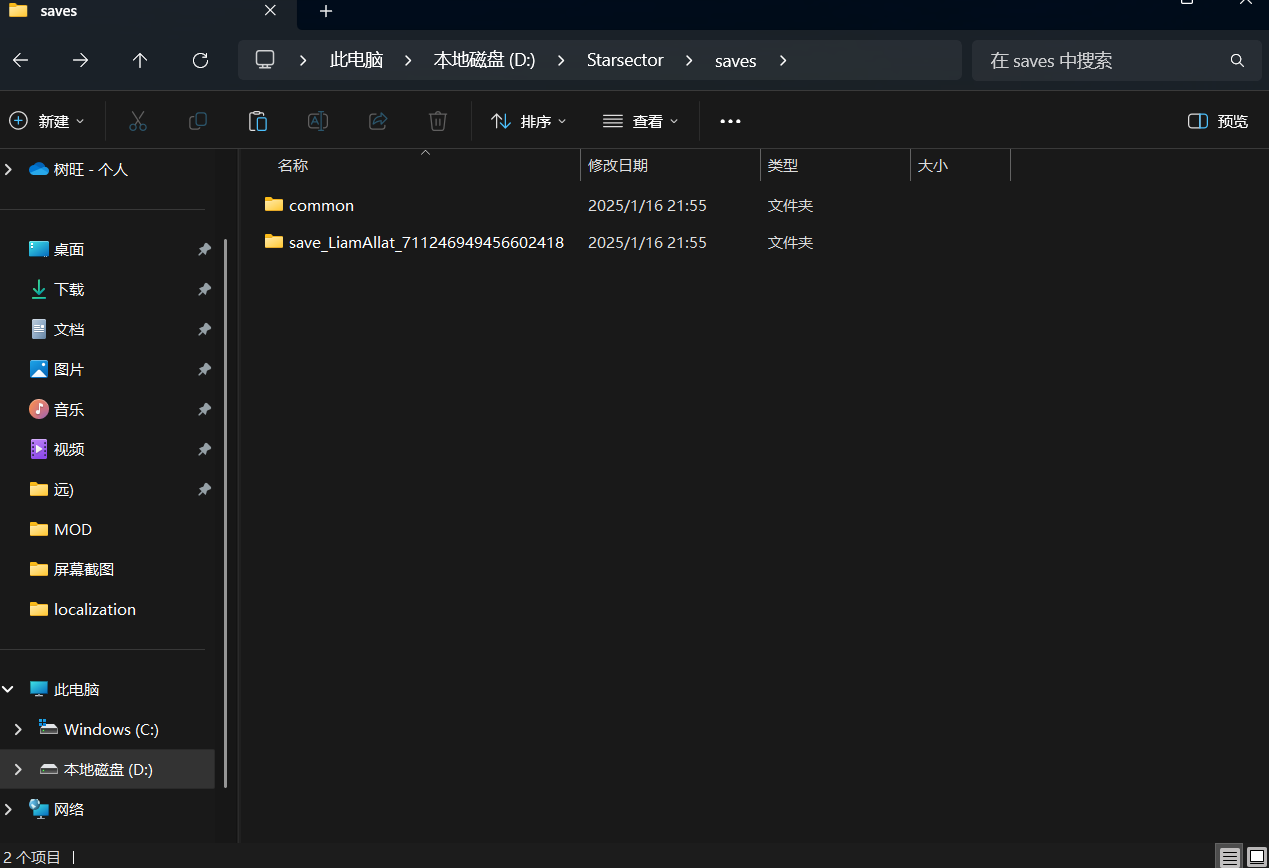 屏幕截图 2025-01-16 215649.png