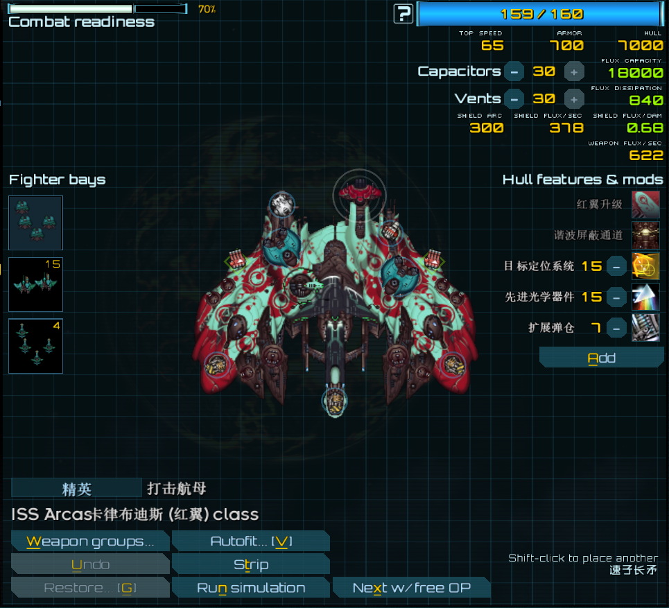 屏幕截图 2025-01-25 160101.png