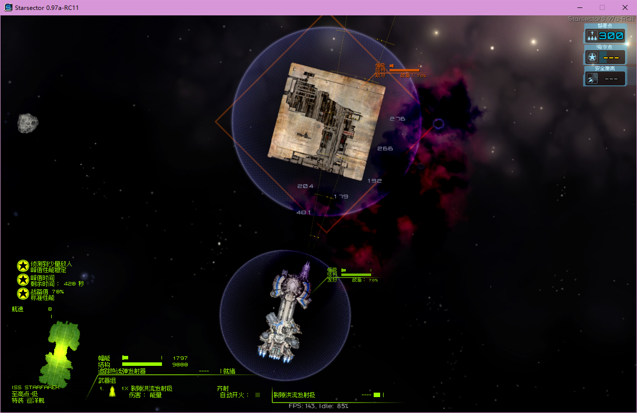 屏幕截图 2025-02-01 112122.png