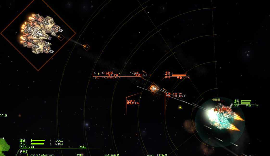 如图所示，第二轮航弹就原地扔了