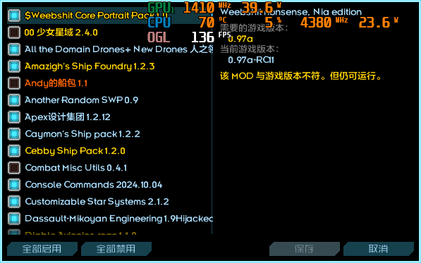 Starsector 0.97a-RC11 2025_2_11 20_43_20.png