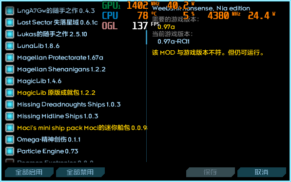 Starsector 0.97a-RC11 2025_2_11 20_43_30.png