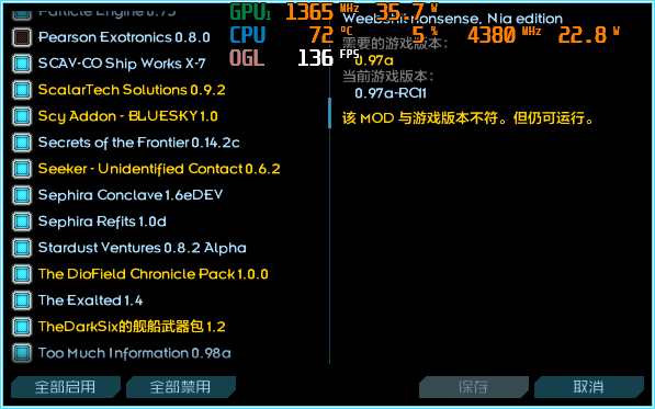 Starsector 0.97a-RC11 2025_2_11 20_43_37.png