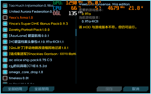 Starsector 0.97a-RC11 2025_2_11 20_43_45.png