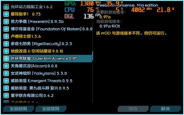 Starsector 0.97a-RC11 2025_2_11 20_43_56.png