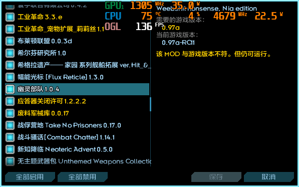 Starsector 0.97a-RC11 2025_2_11 20_44_03.png