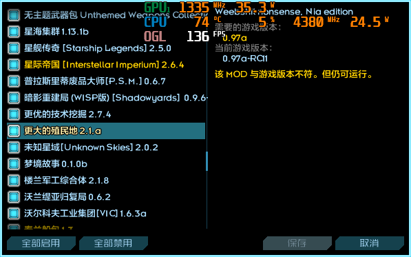 Starsector 0.97a-RC11 2025_2_11 20_44_09.png