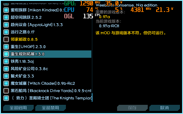 Starsector 0.97a-RC11 2025_2_11 20_44_34.png