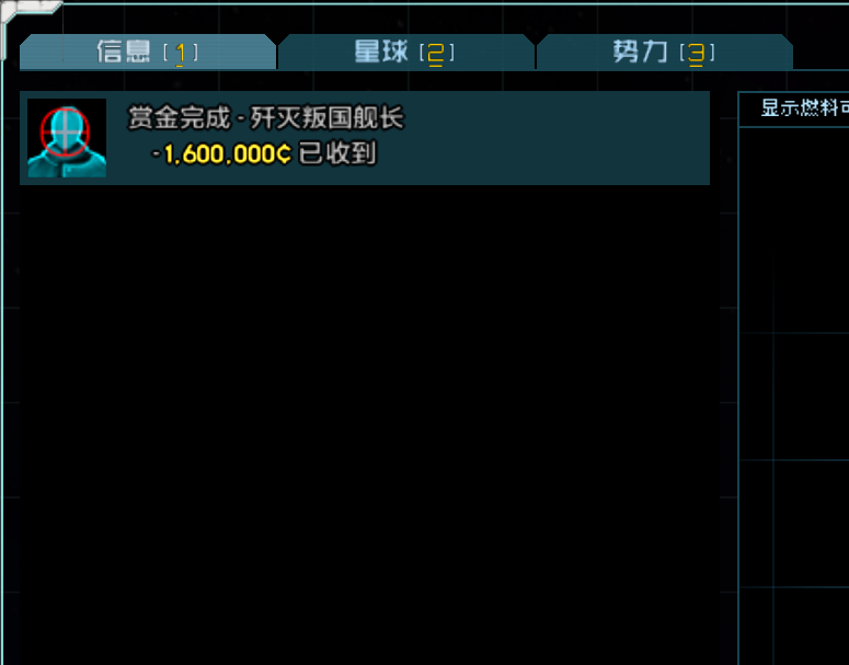 屏幕截图 2025-02-14 225102.png