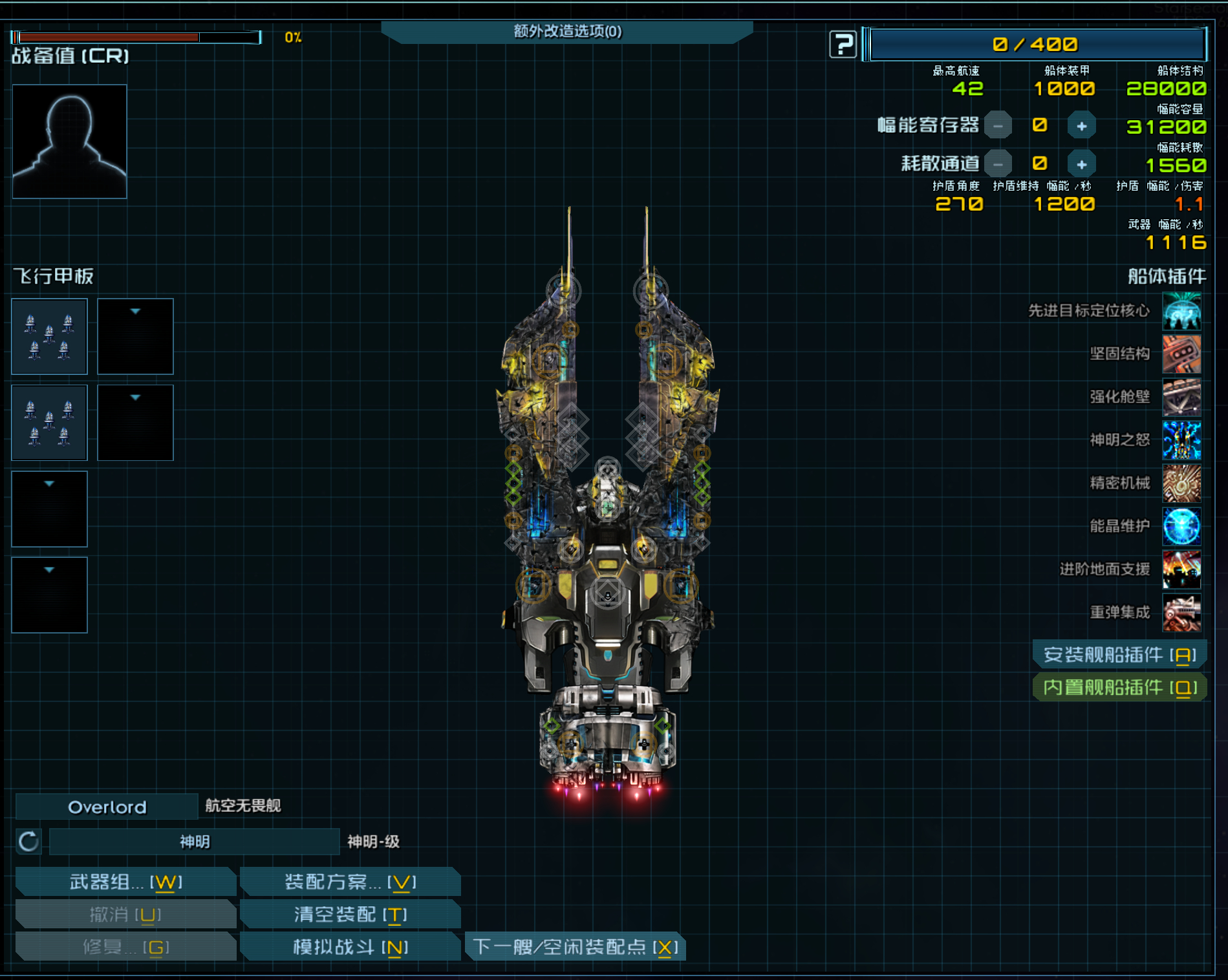 屏幕截图 2025-02-14 225140.png