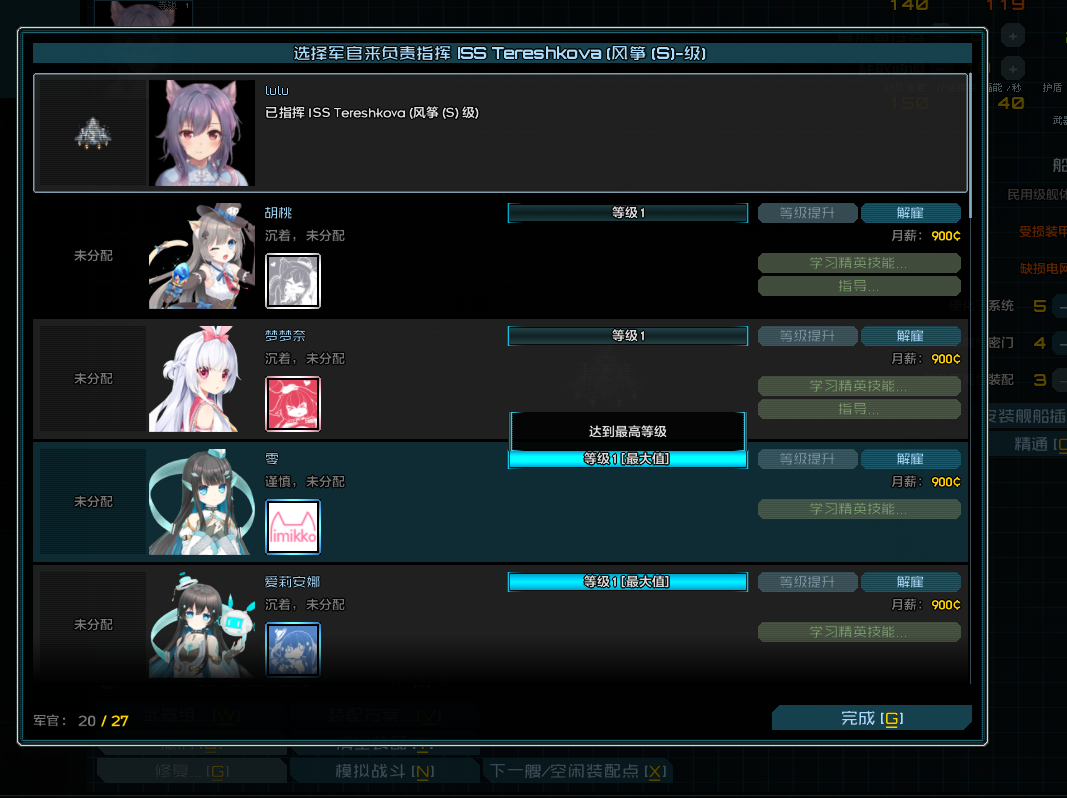 屏幕截图 2025-02-17 154249.png