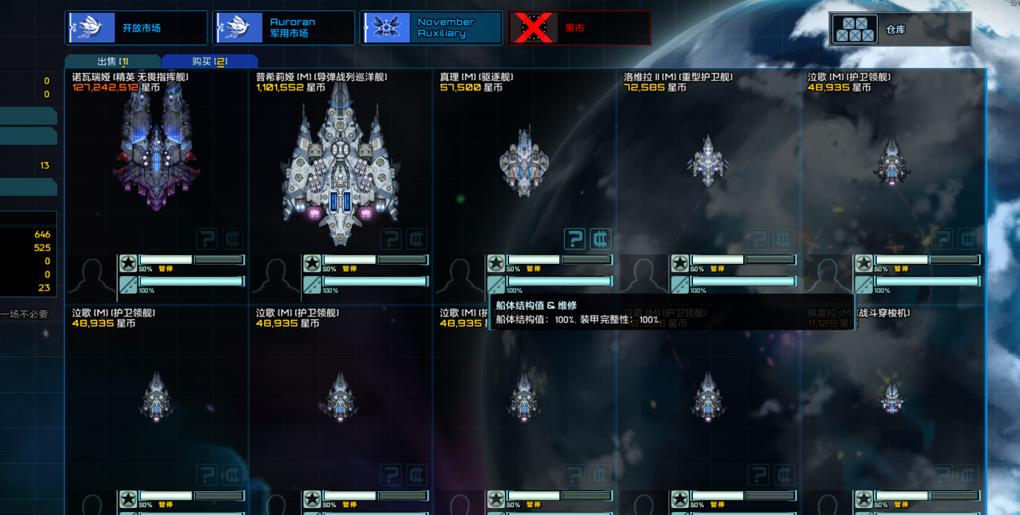 屏幕截图 2025-02-21 034835.png