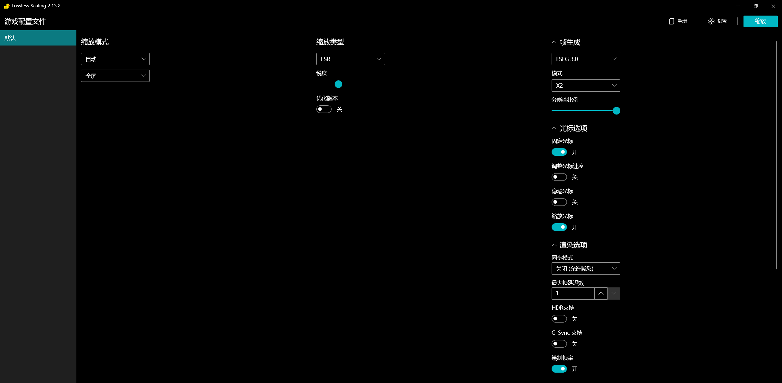 屏幕截图 2025-02-24 101732.png