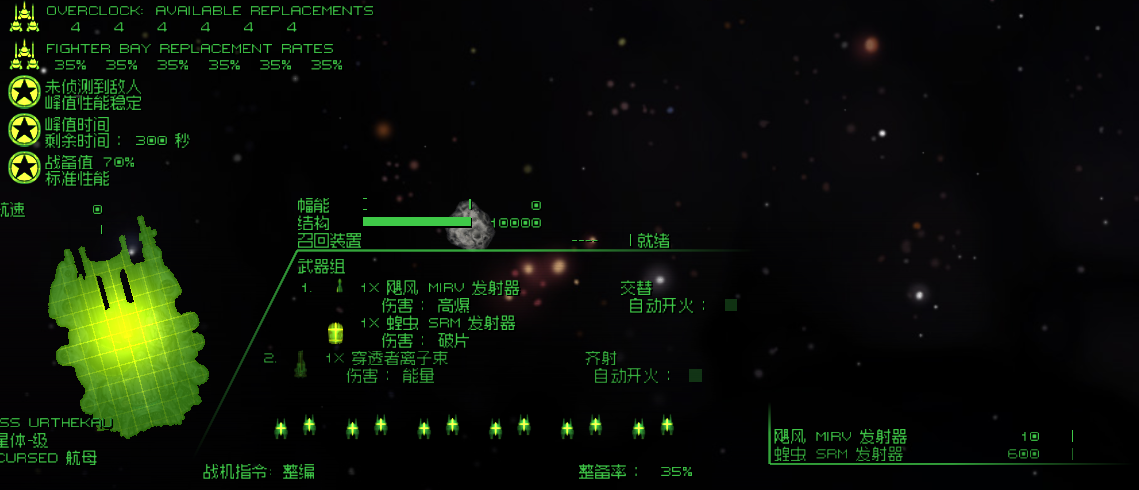 屏幕截图 2025-03-04 011958.png