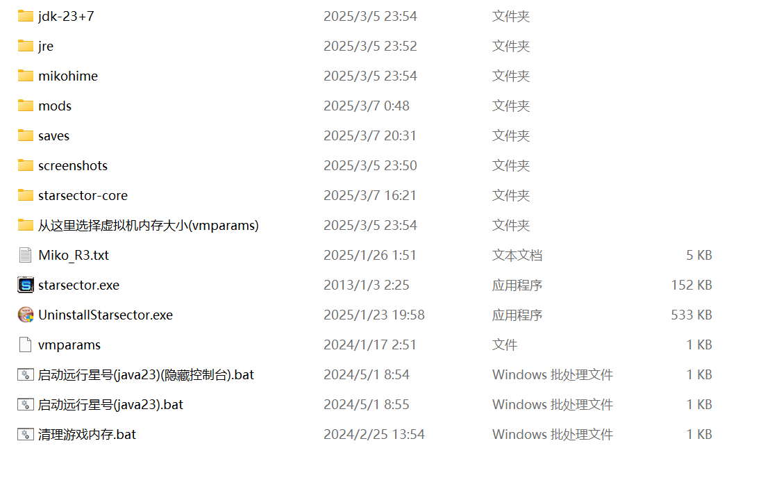 屏幕截图 2025-03-08 133418.png