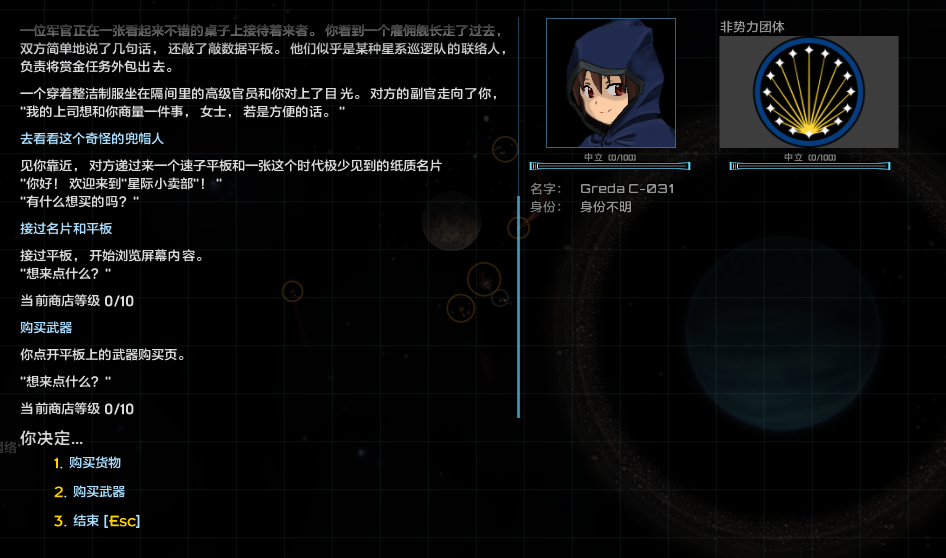 screenshot019.png