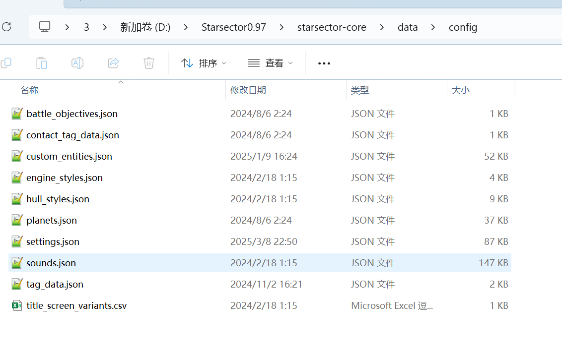 屏幕截图 2025-03-12 142250.png