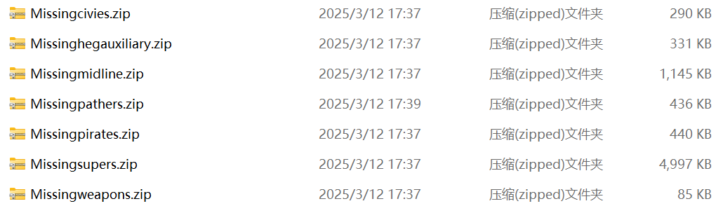 屏幕截图 2025-03-12 174016.png