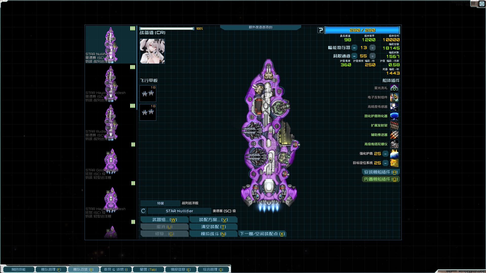 Screenshot 2025-03-16 190433.png