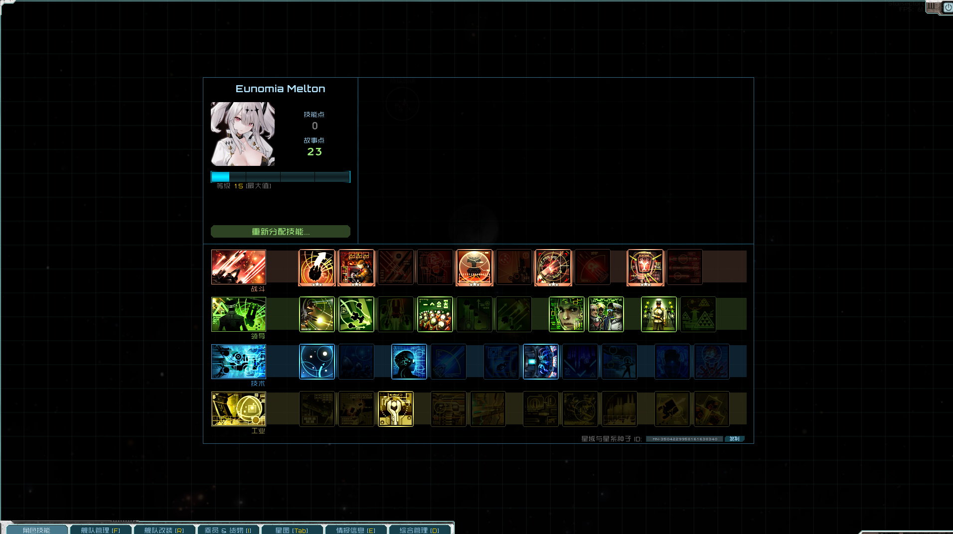 Screenshot 2025-03-16 190408.png