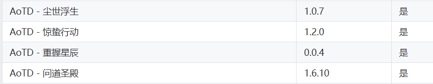 屏幕截图 2025-03-16 202016.png