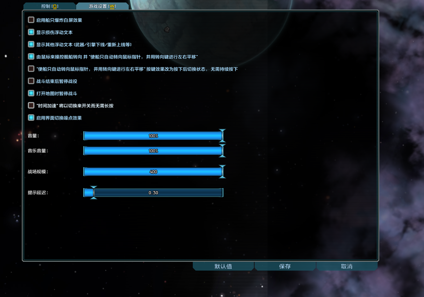 屏幕截图 2025-03-19 221202.png