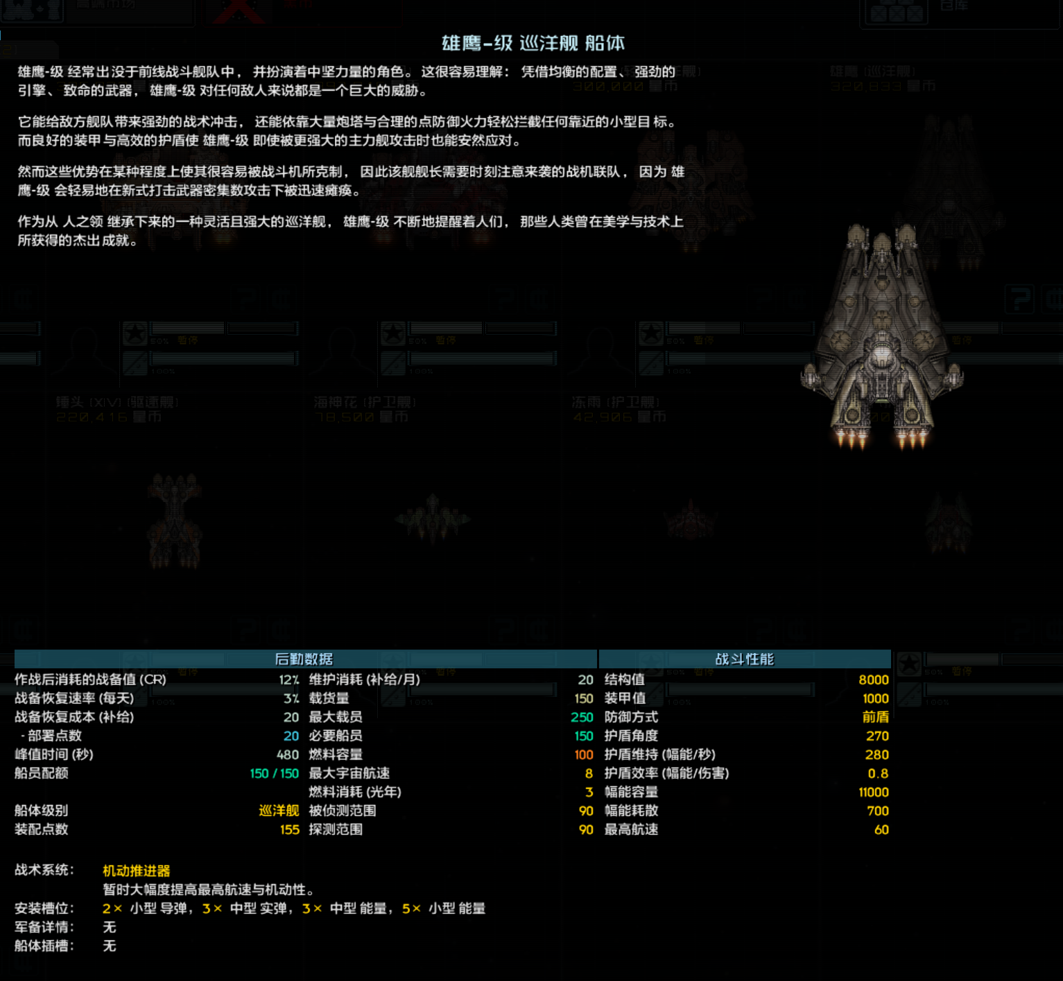 屏幕截图 2025-03-20 135349.png