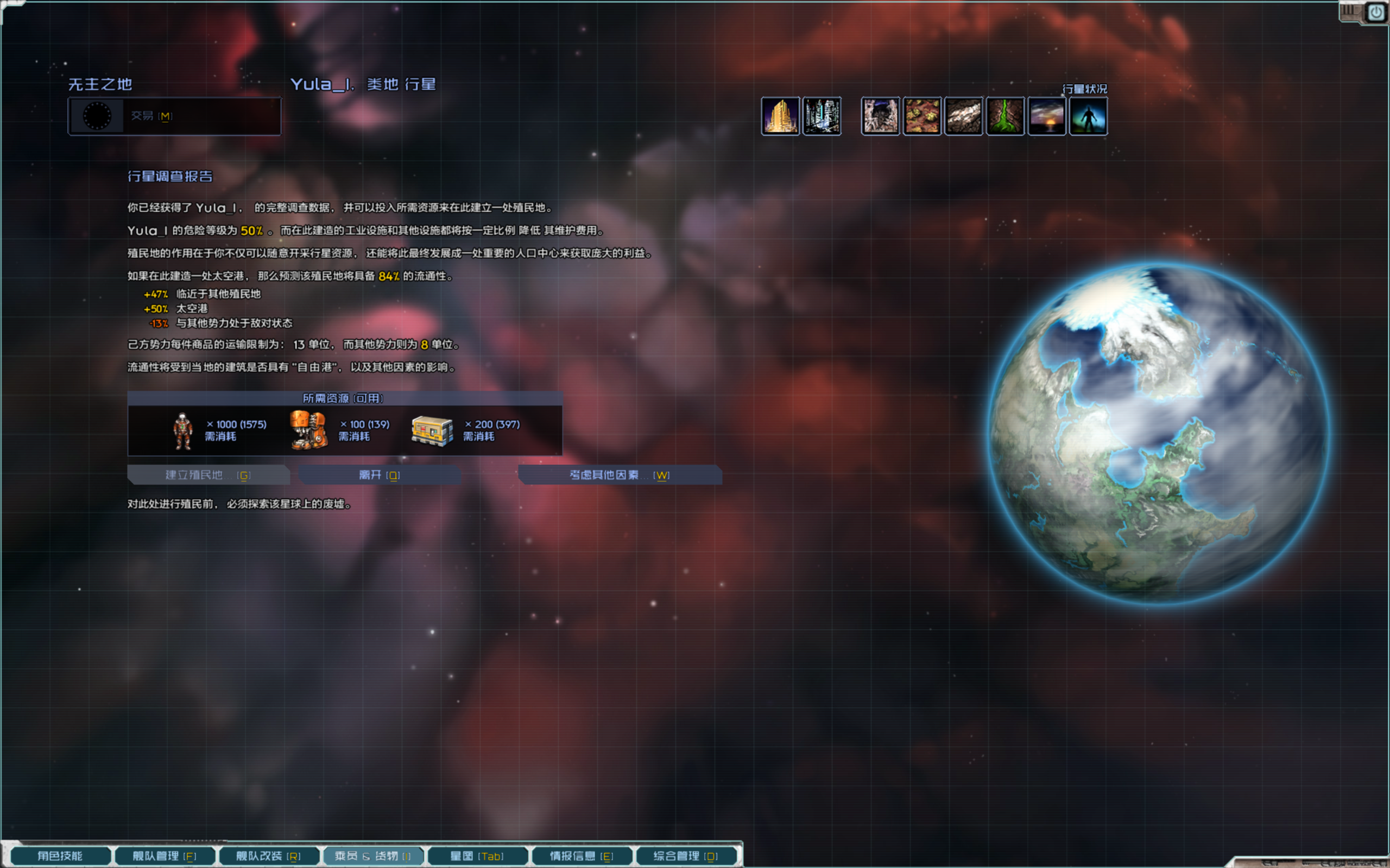 Jre Screenshot 2025.04.05 - 19.55.42.93.png